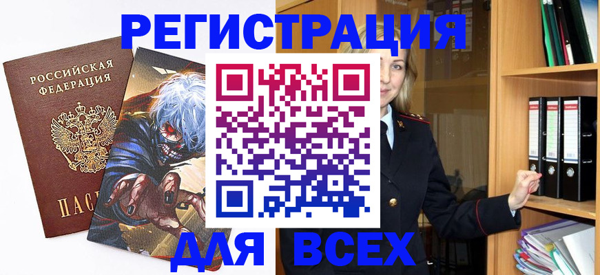 пропишу в квартире в Абакане