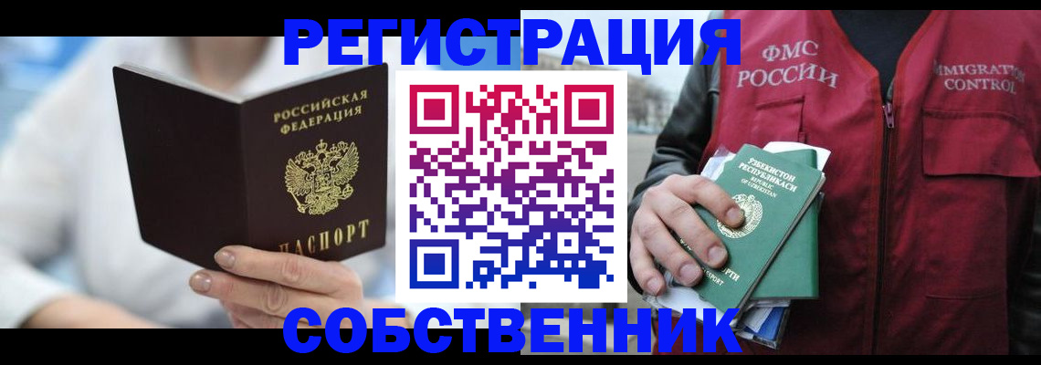 форма 3 в Абакане